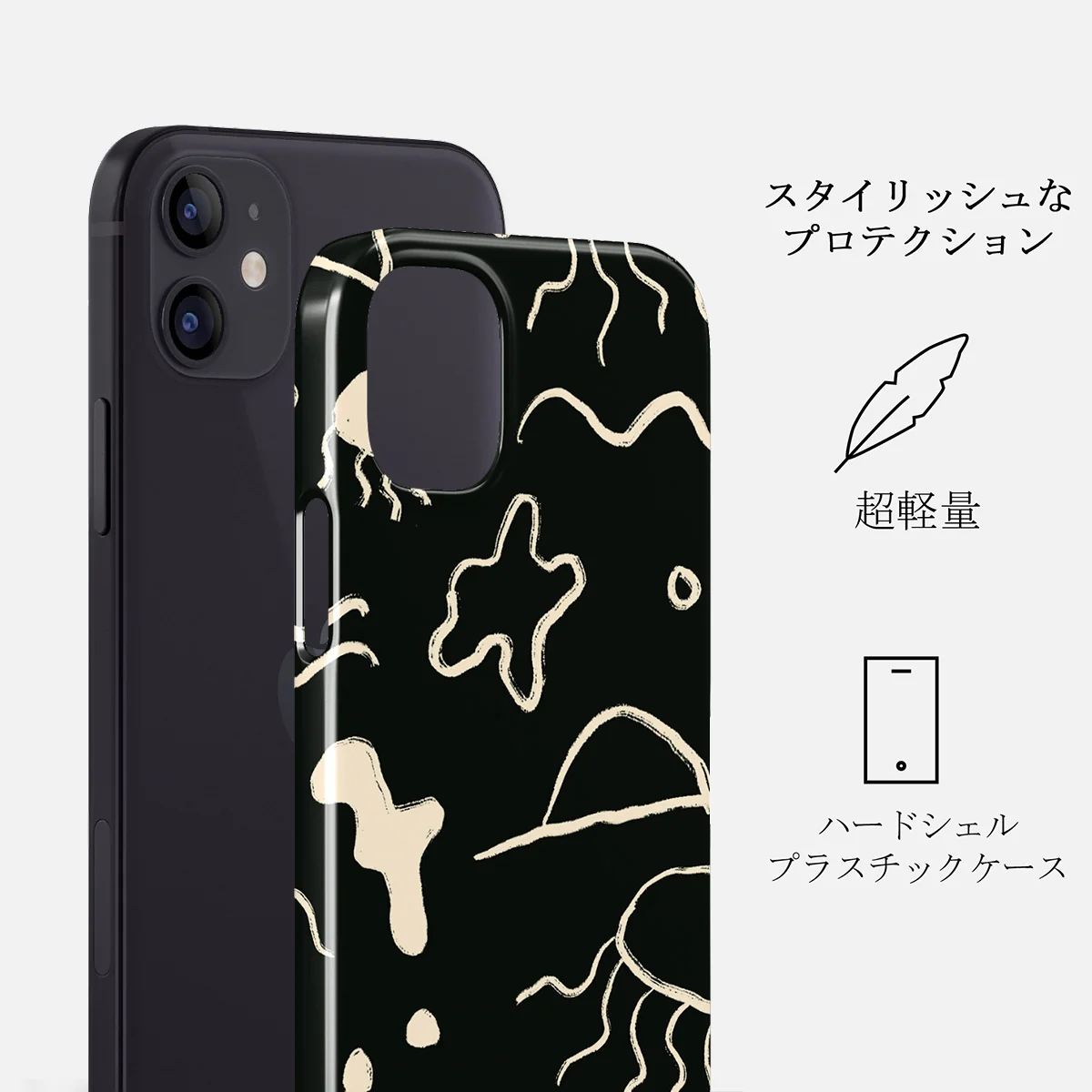 Eclipse - iPhone 12 Mini ケース