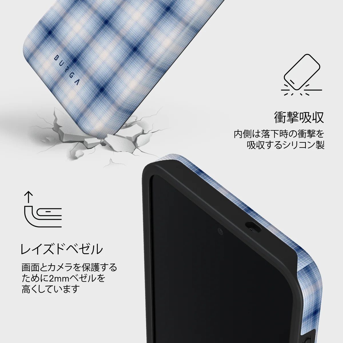 Early Bird - Samsung Galaxy S26 FE ケース