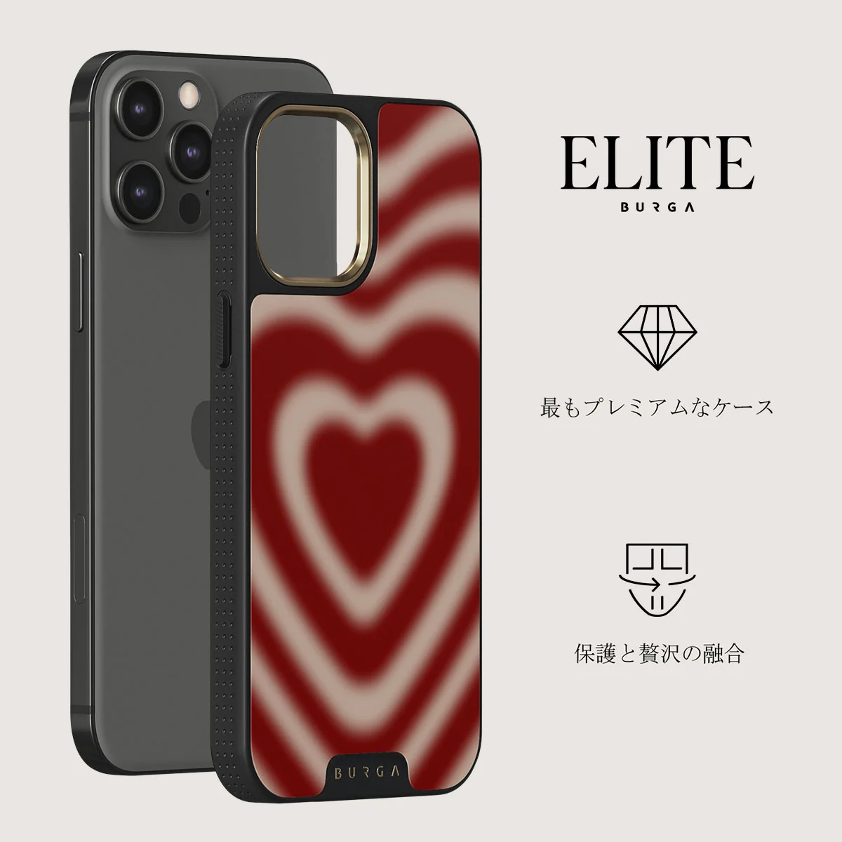 Sweet Affair - iPhone 12 Pro ケース