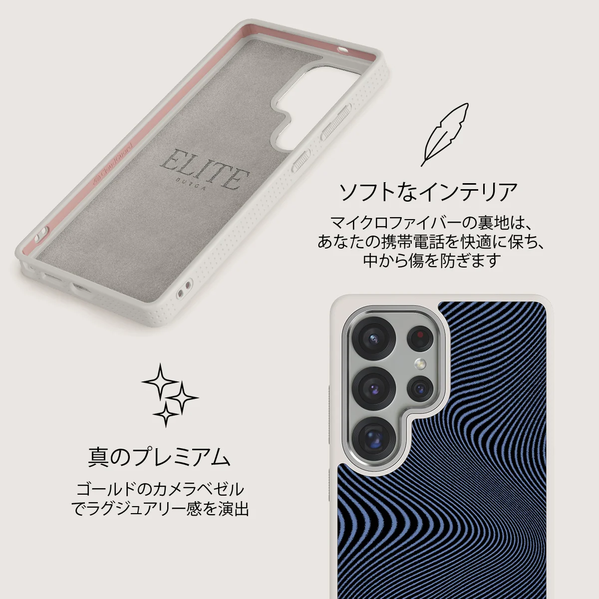Pulse - Samsung Galaxy S25 Ultra ケース