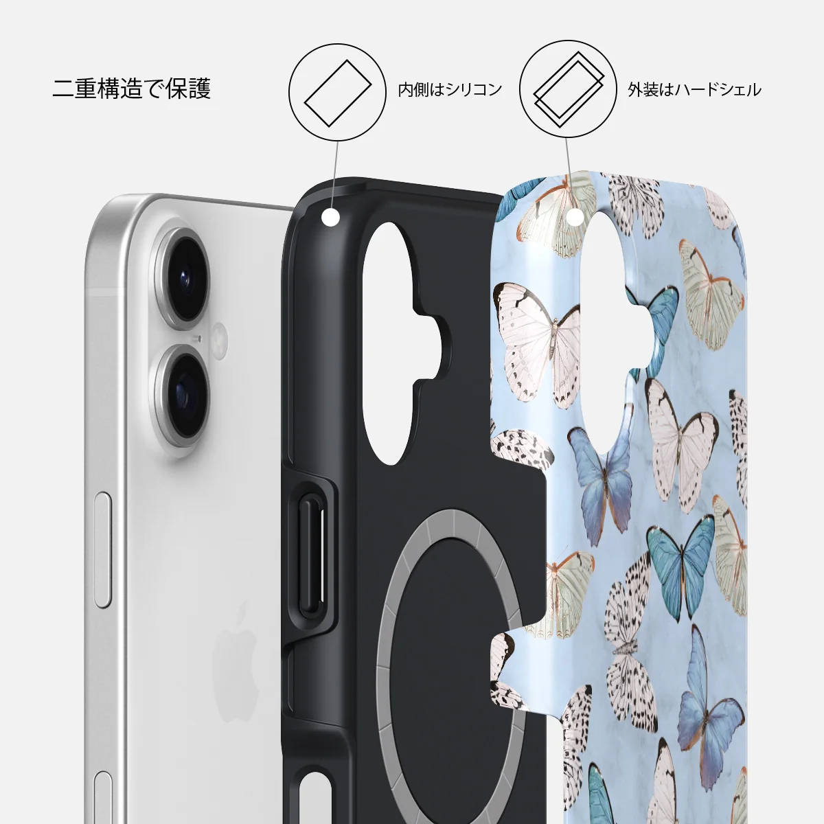 Give Me Butterflies - iPhone 17 ケース