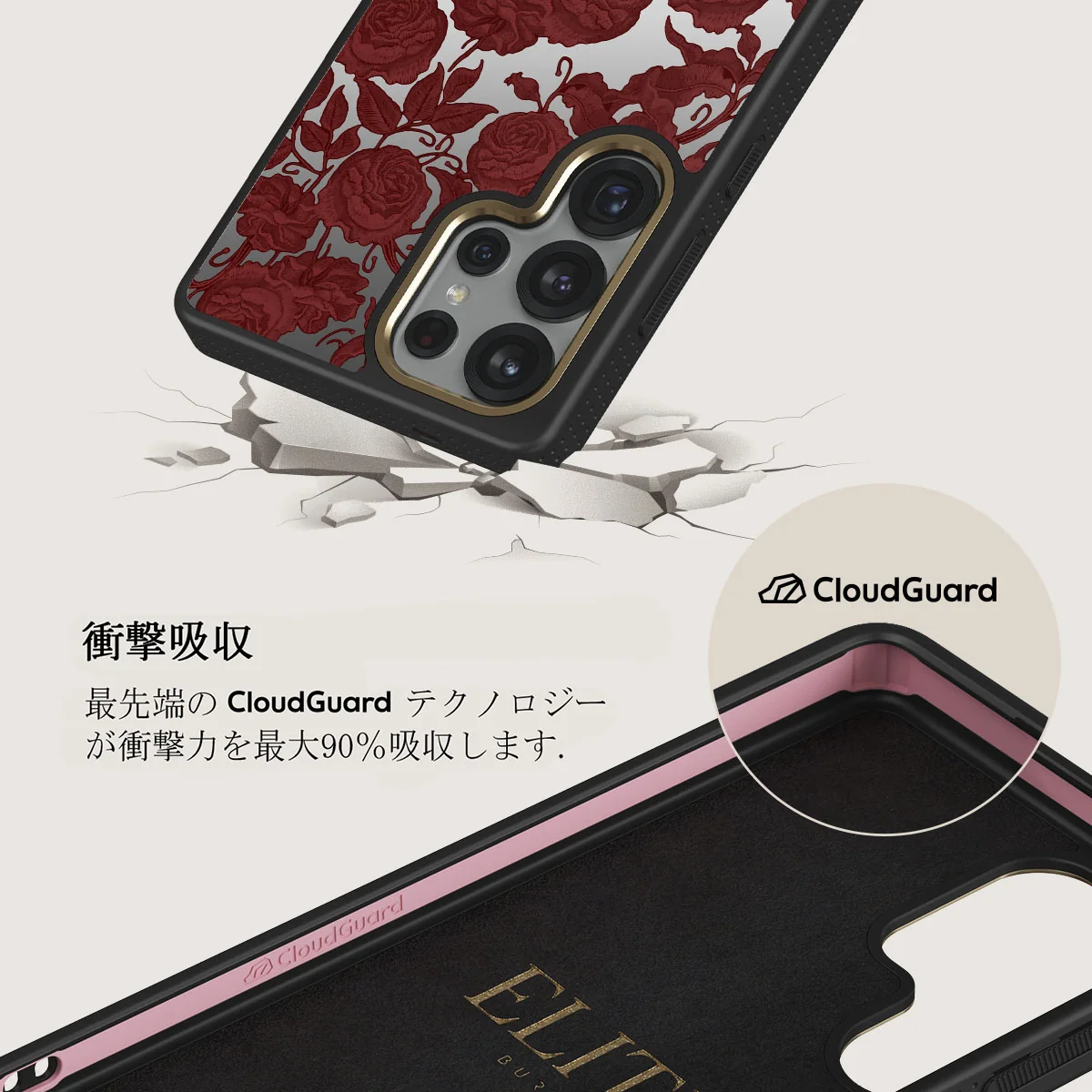Tease Me - Samsung Galaxy S25 Ultra ケース