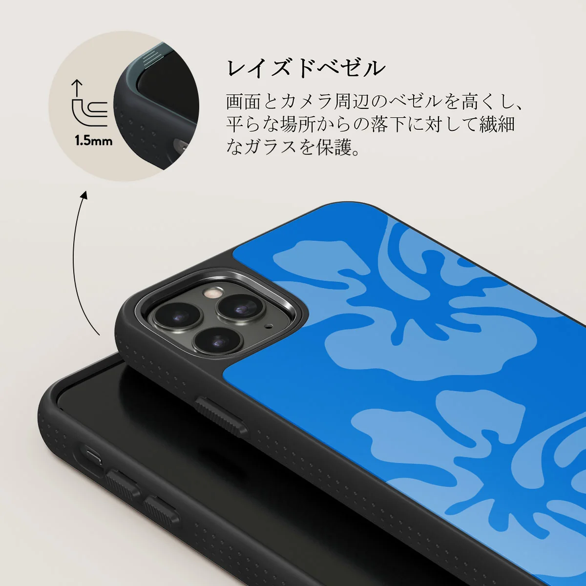 Lagoon - iPhone 11 Pro ケース