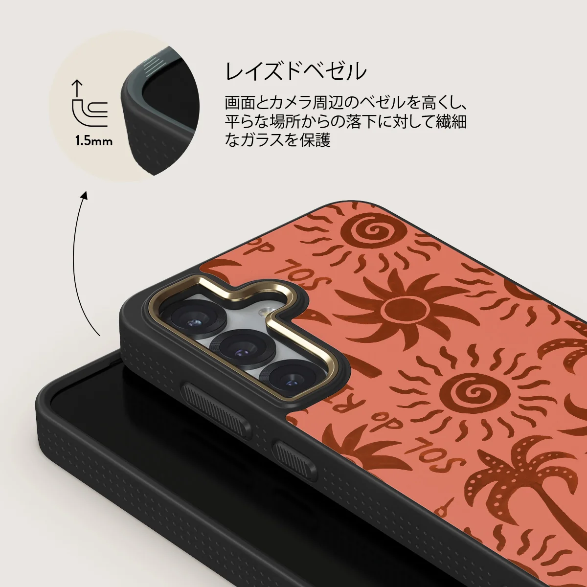Ipanema - Samsung Galaxy S25 Plus ケース