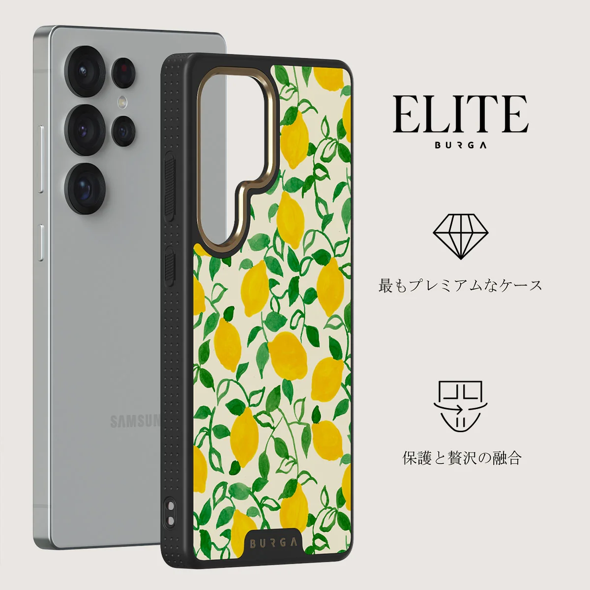 Capri - Samsung Galaxy S25 Ultra ケース