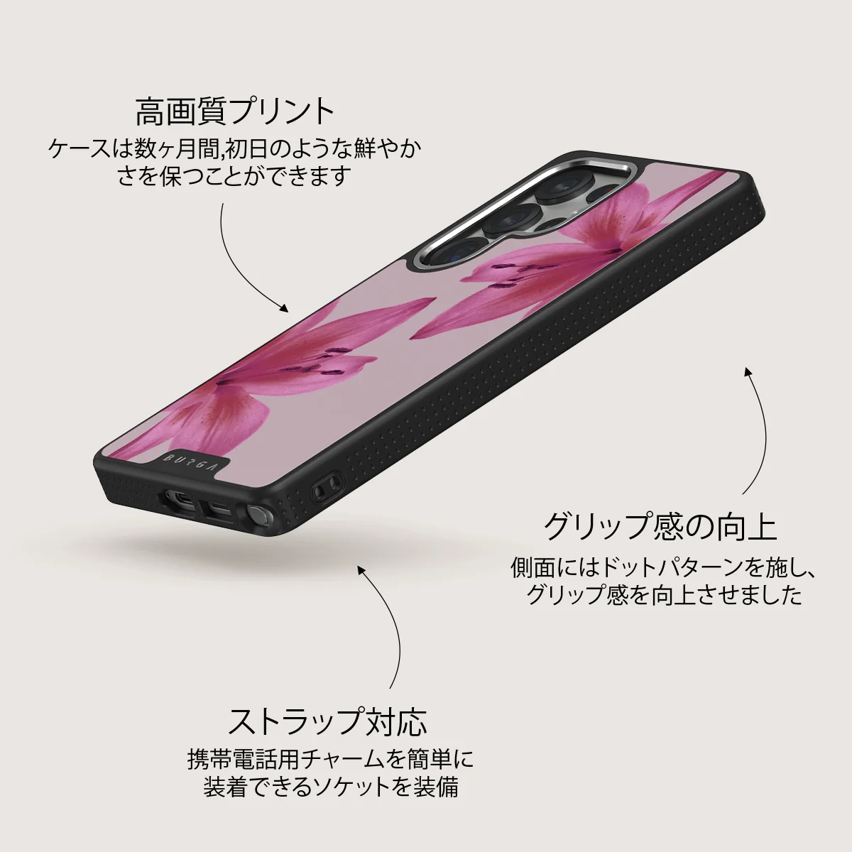 Fragile Beauty - Samsung Galaxy S25 Ultra ケース