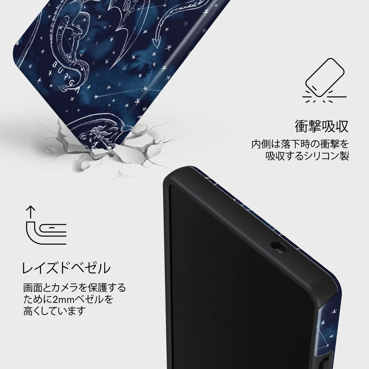 Wyvern - Samsung Galaxy S25 Ultra ケース