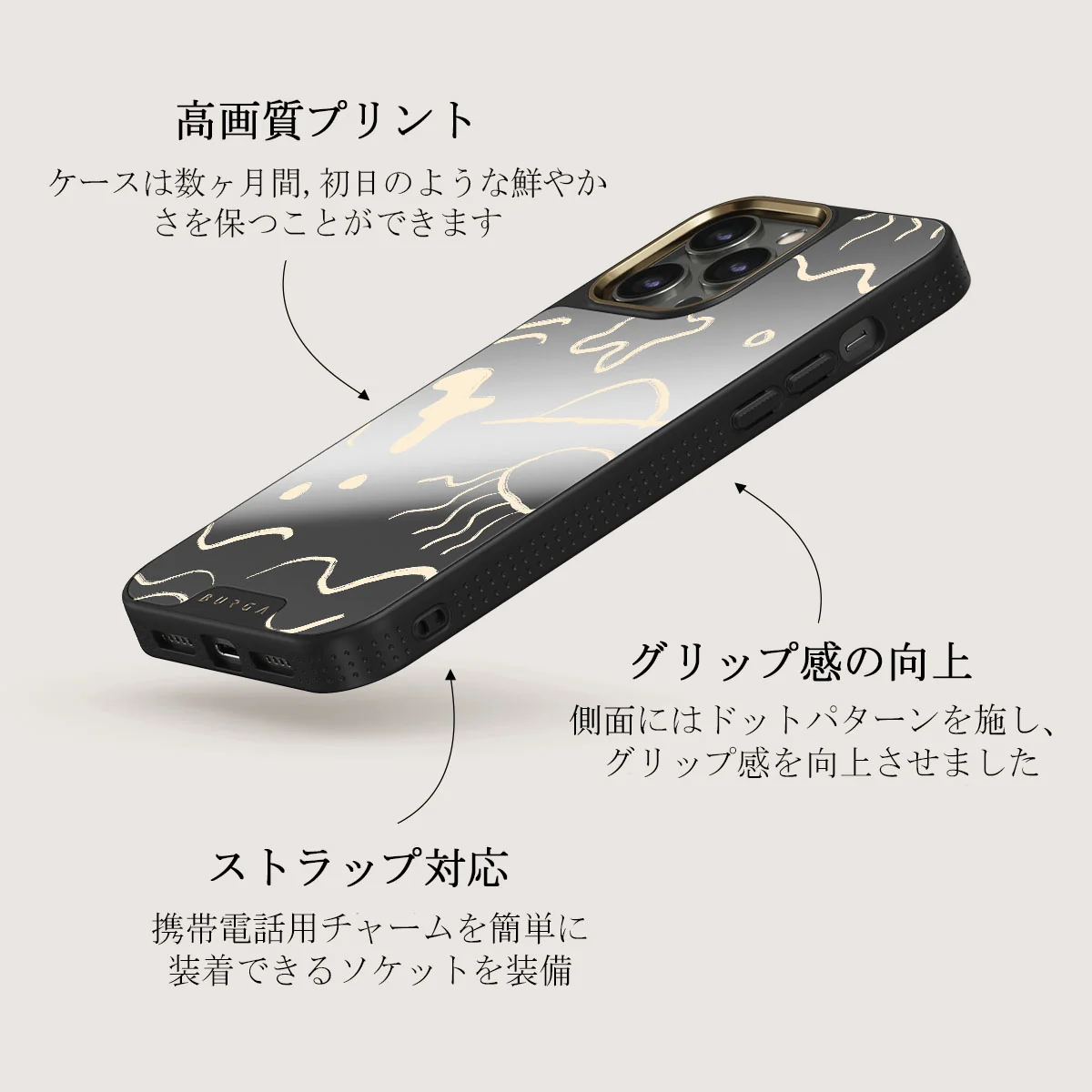 Eclipse - iPhone 12 Pro ケース