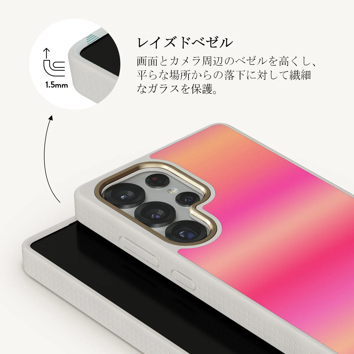 SPF 100 - Samsung Galaxy S25 Ultra ケース