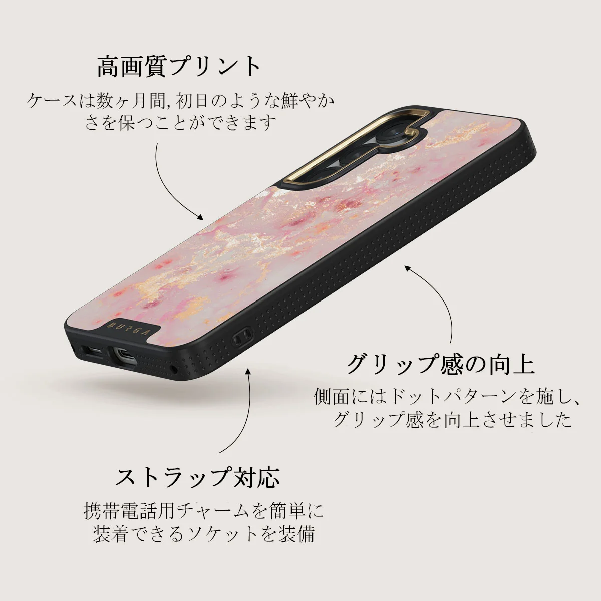 Golden Coral - Samsung Galaxy S25 Plus ケース