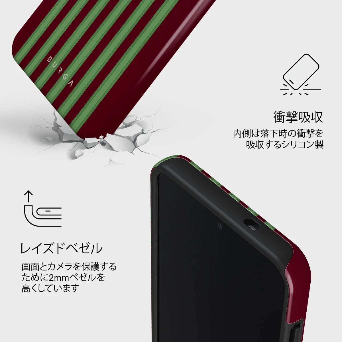 Peppermint - Samsung Galaxy S25 Plus ケース