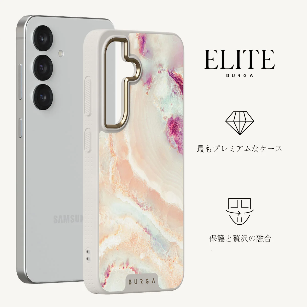 Berry Sorbet - Samsung Galaxy S25 Plus ケース