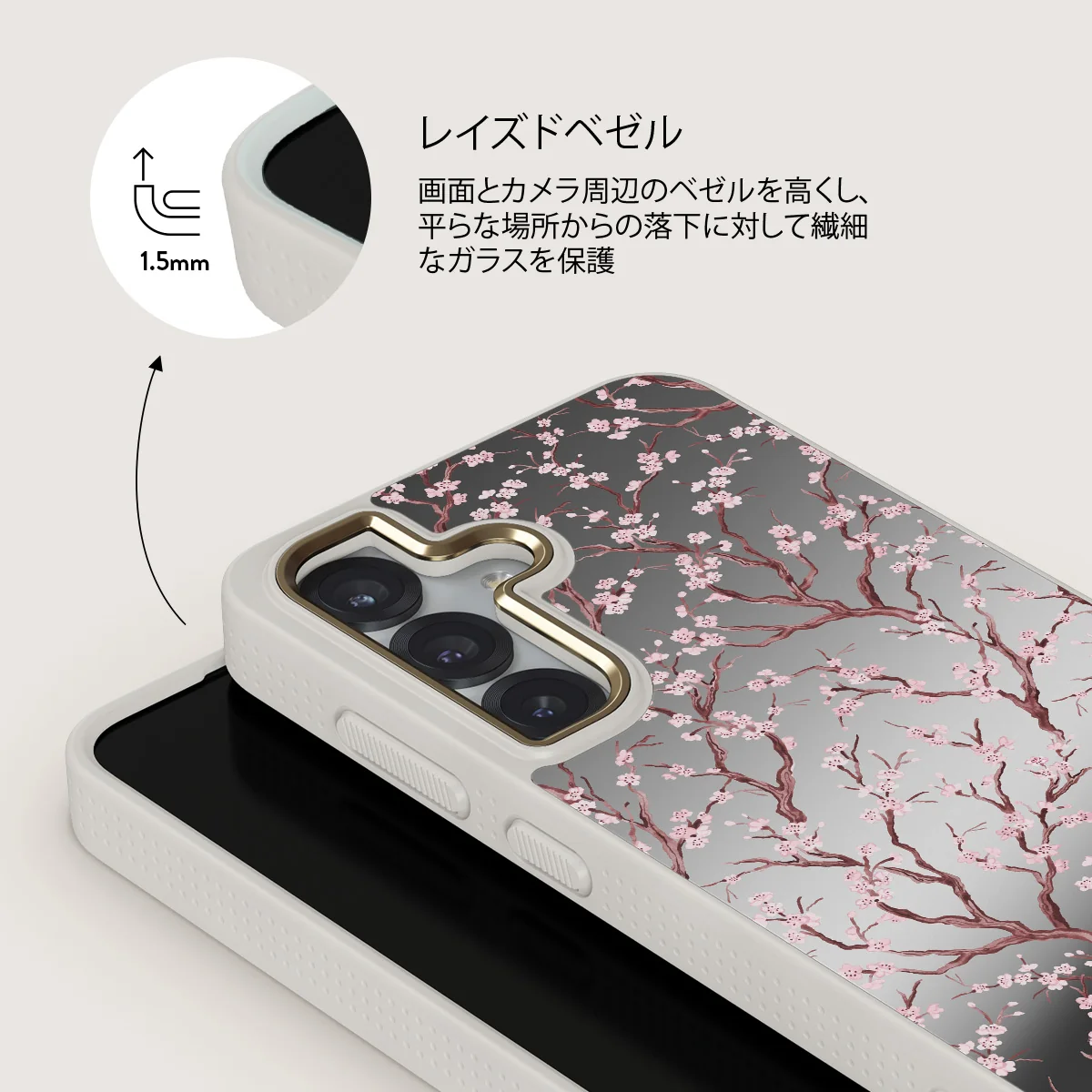 Sakura - Samsung Galaxy S25 ケース