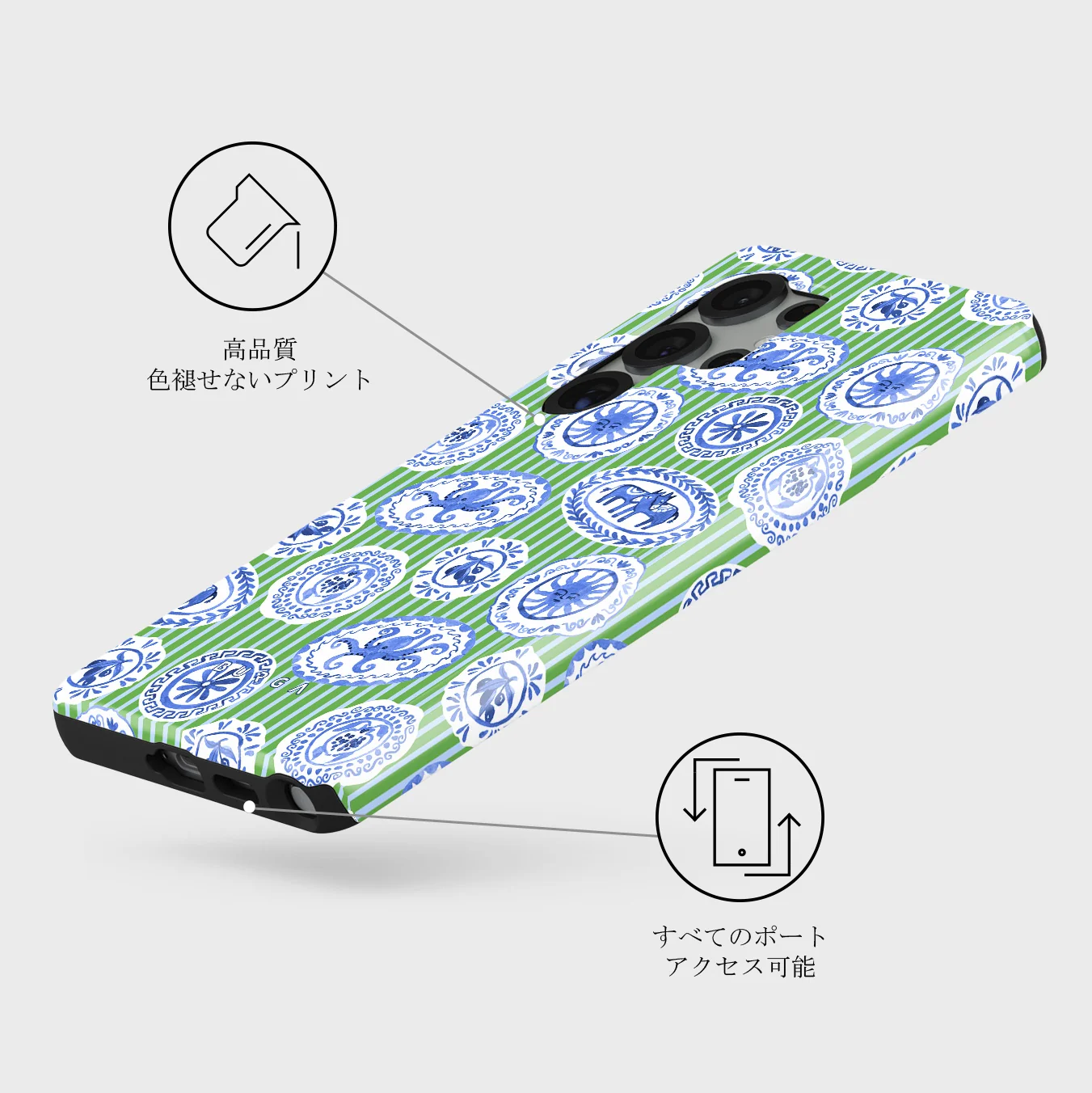Taverna - Samsung Galaxy S25 Ultra ケース