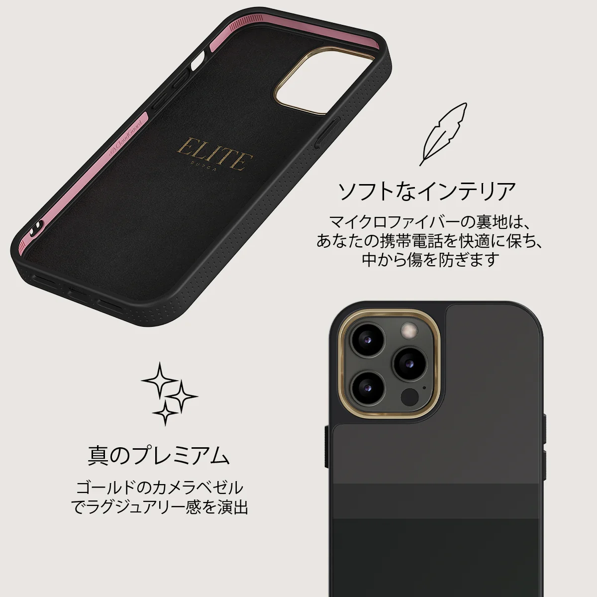Monotone - iPhone 12 Pro ケース