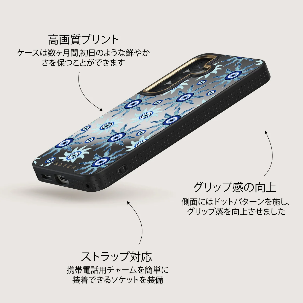 Blue Gaze - Samsung Galaxy S25 ケース