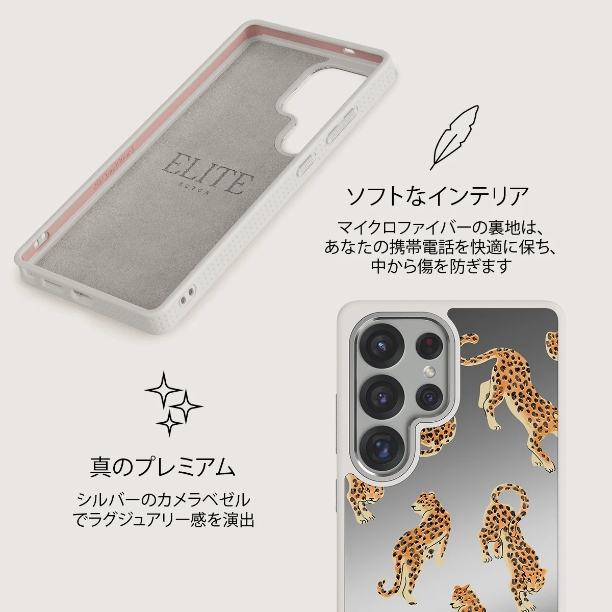 Pretty Kitty - Samsung Galaxy S25 Ultra ケース