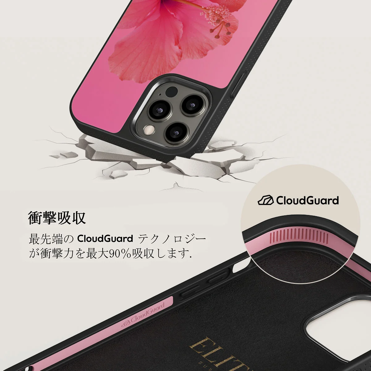 Island Girl - iPhone 12 Pro ケース
