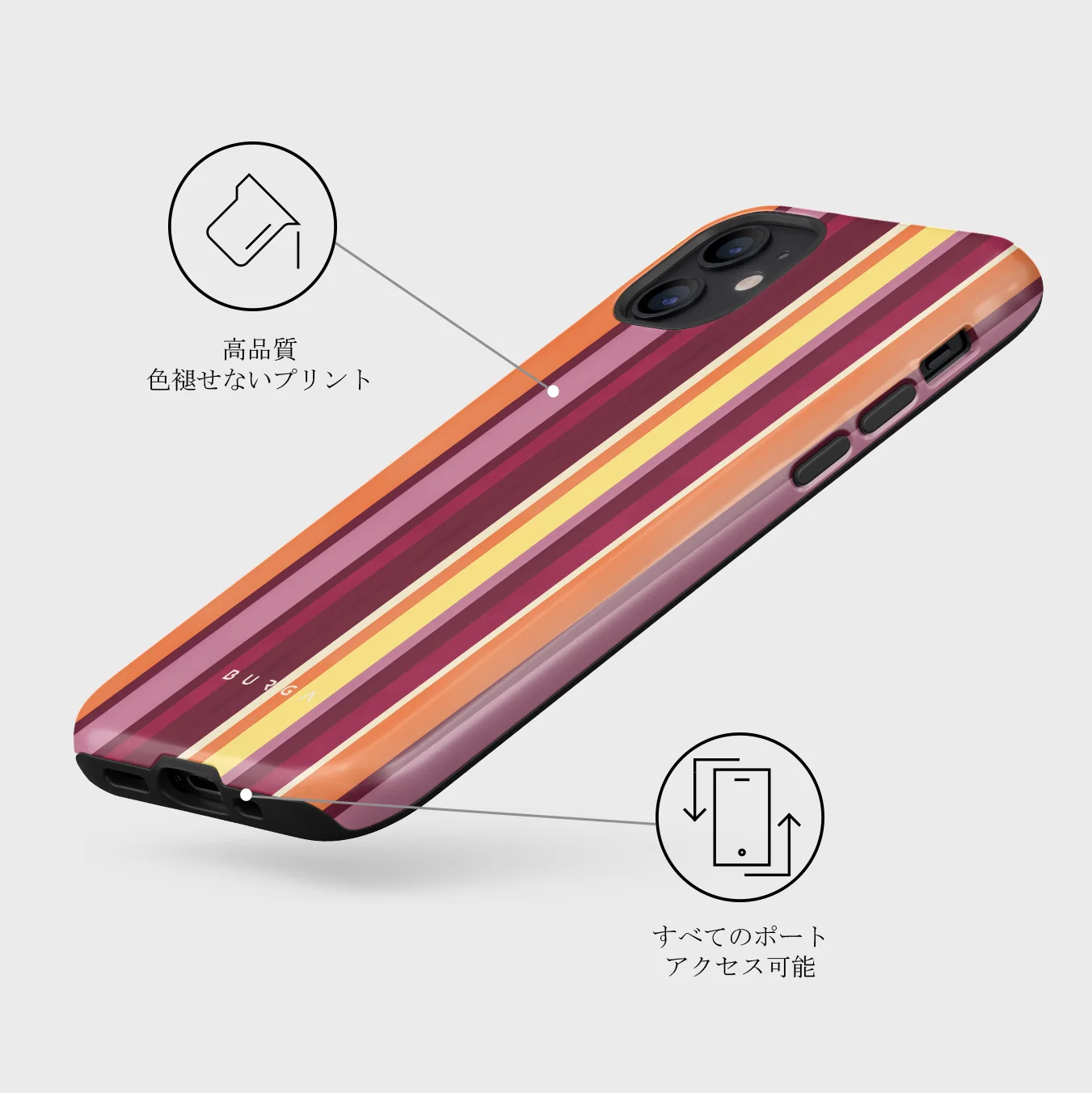 Maracuja - iPhone 12 ケース
