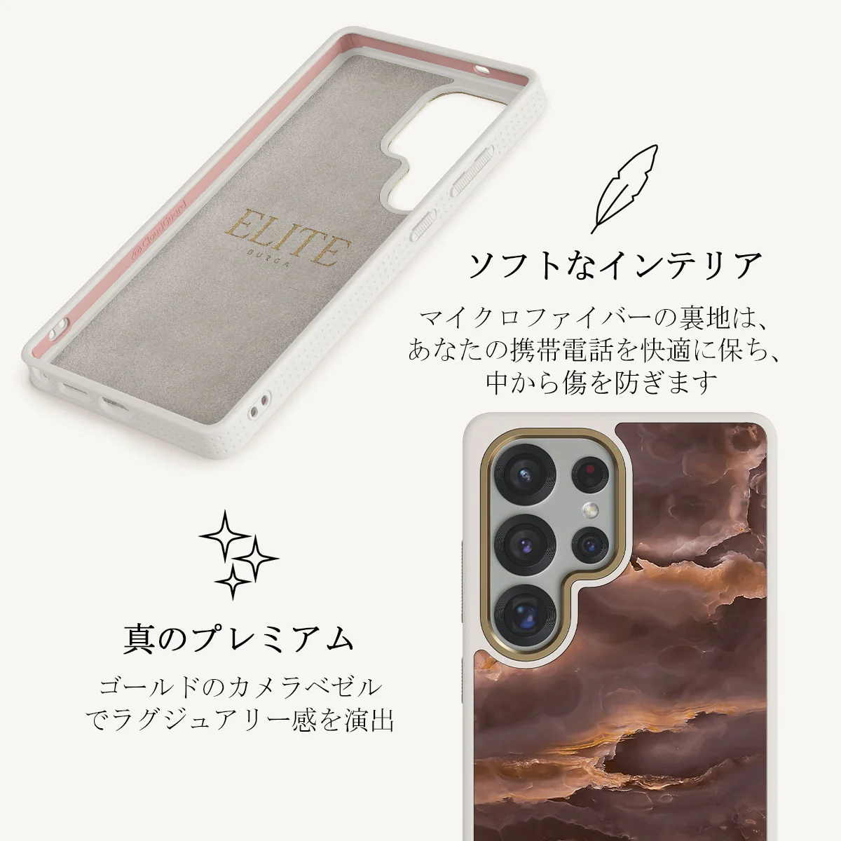 Fire Wood - Samsung Galaxy S25 Ultra ケース