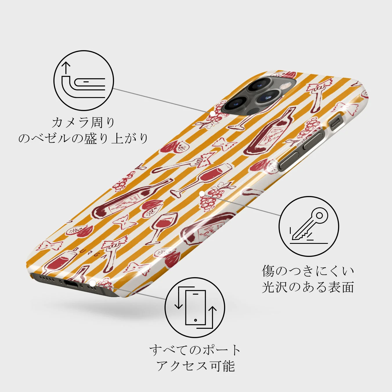 Buona Sera - iPhone 12 Pro Max ケース
