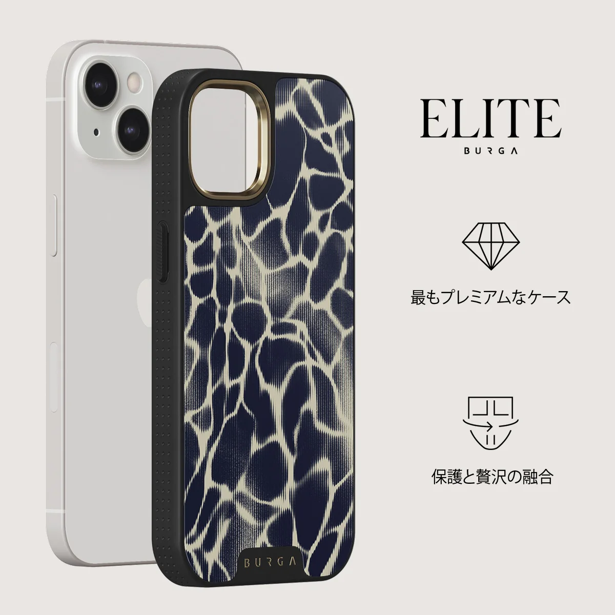 Abyss - iPhone 13 ケース