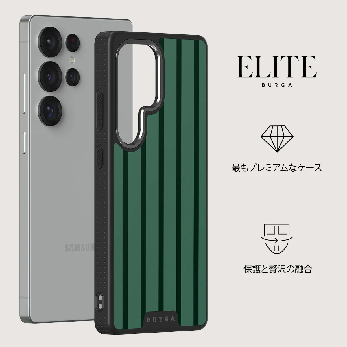 Catch Me - Samsung Galaxy S25 Ultra ケース
