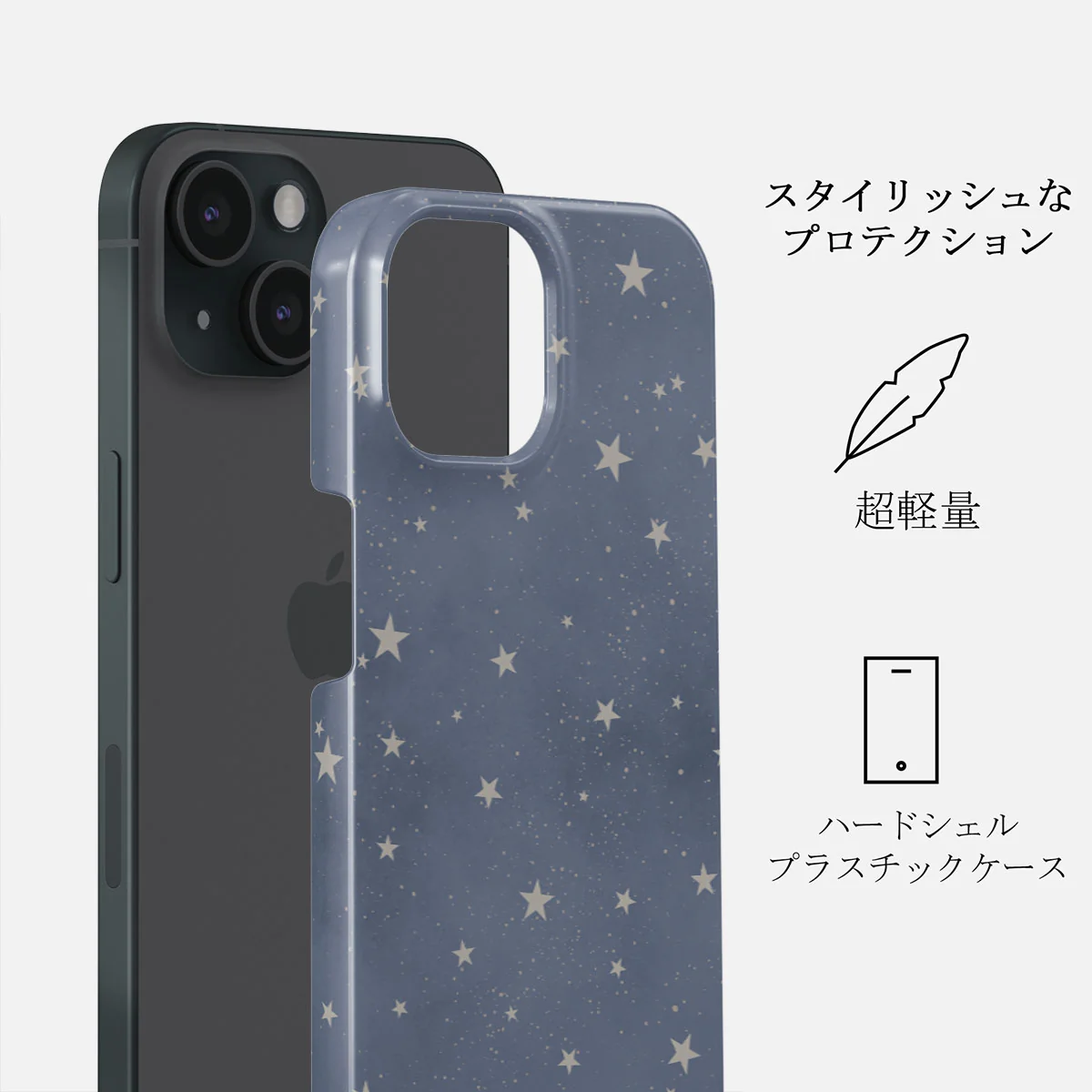 North Star - iPhone 15 Plus ケース