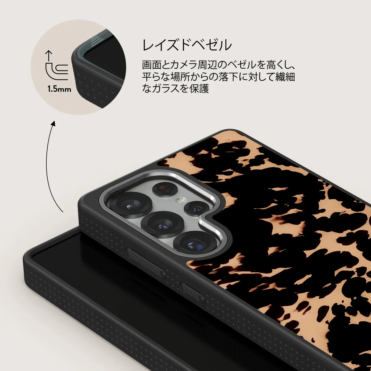 Betty - Samsung Galaxy S25 Ultra Case