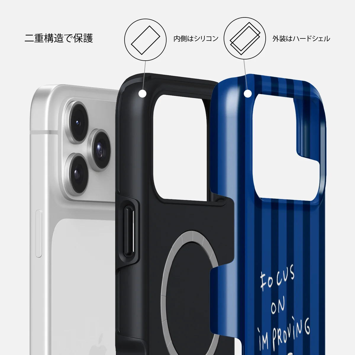 Focus On - iPhone 17 Pro Max ケース