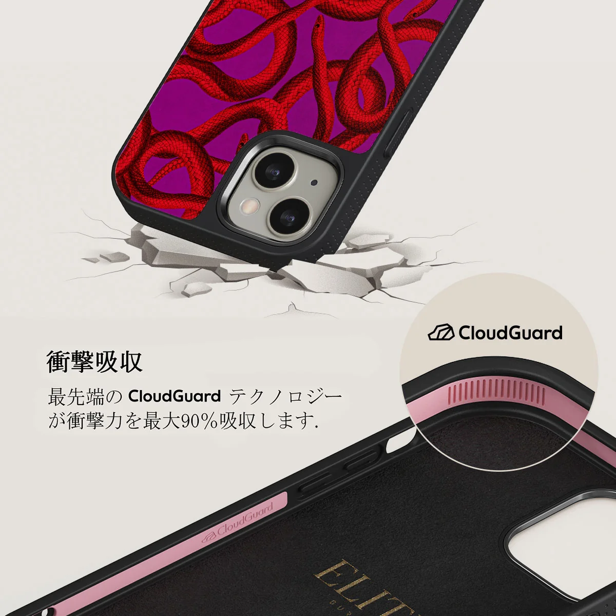 Watch Out - iPhone 13 ケース
