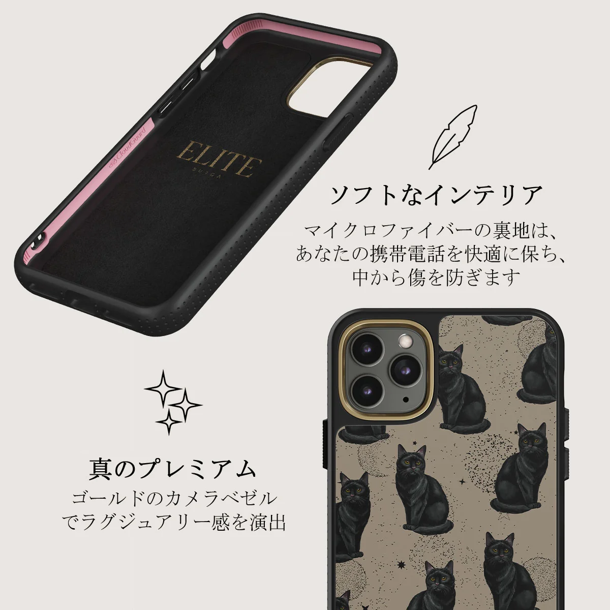 Salem - iPhone 11 Pro ケース
