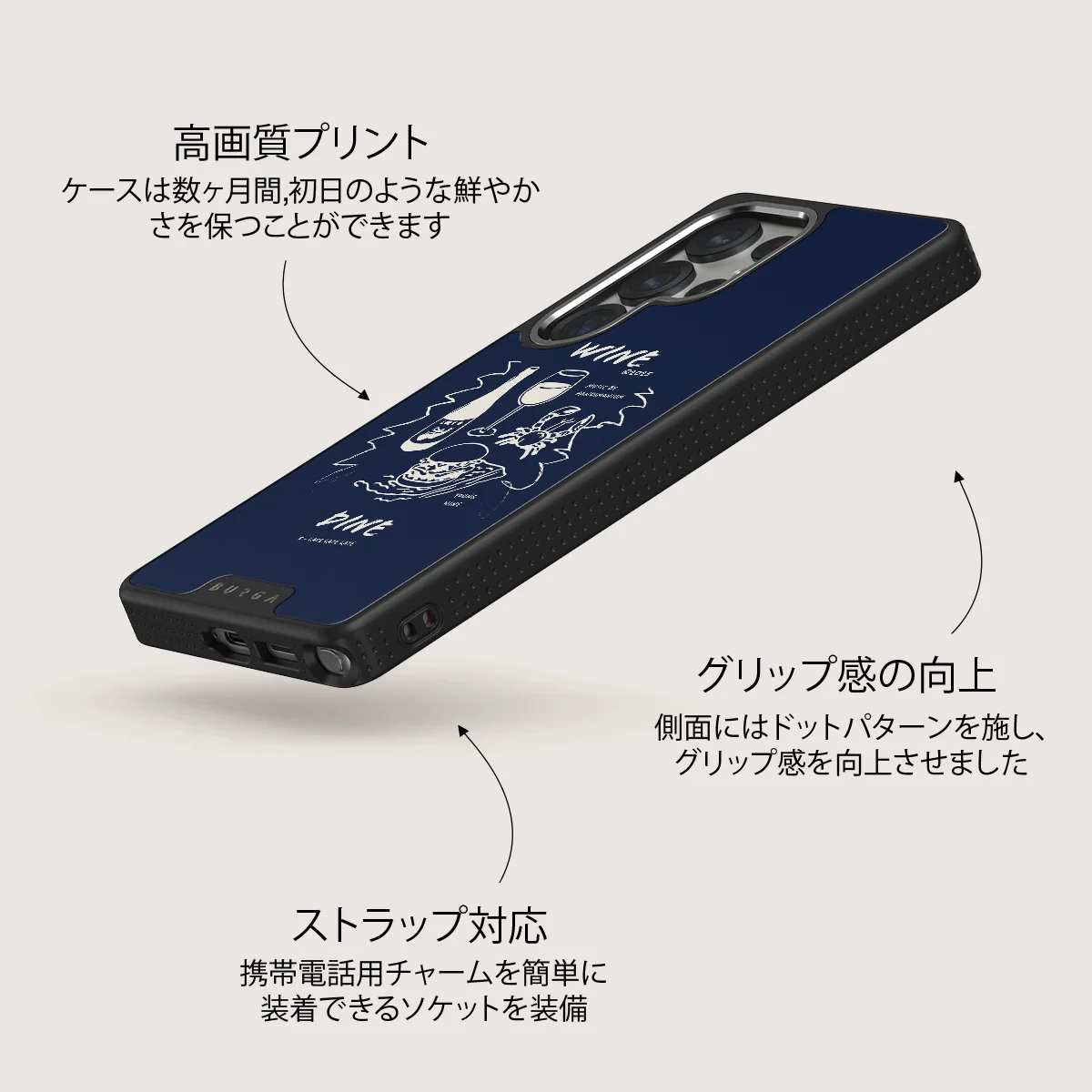 Wine & Dine - Samsung Galaxy S25 Ultra ケース