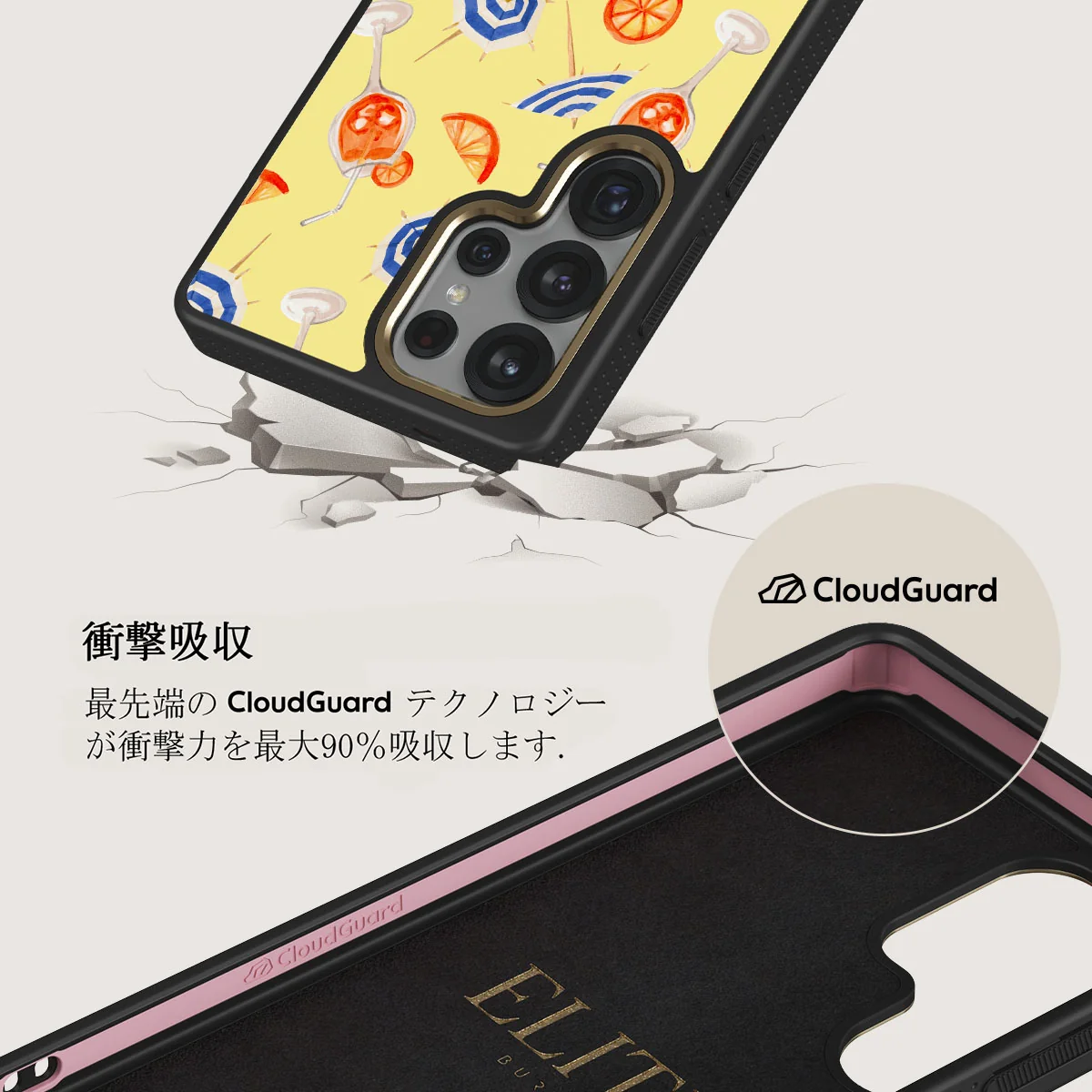 Beach Club - Samsung Galaxy S25 Ultra ケース