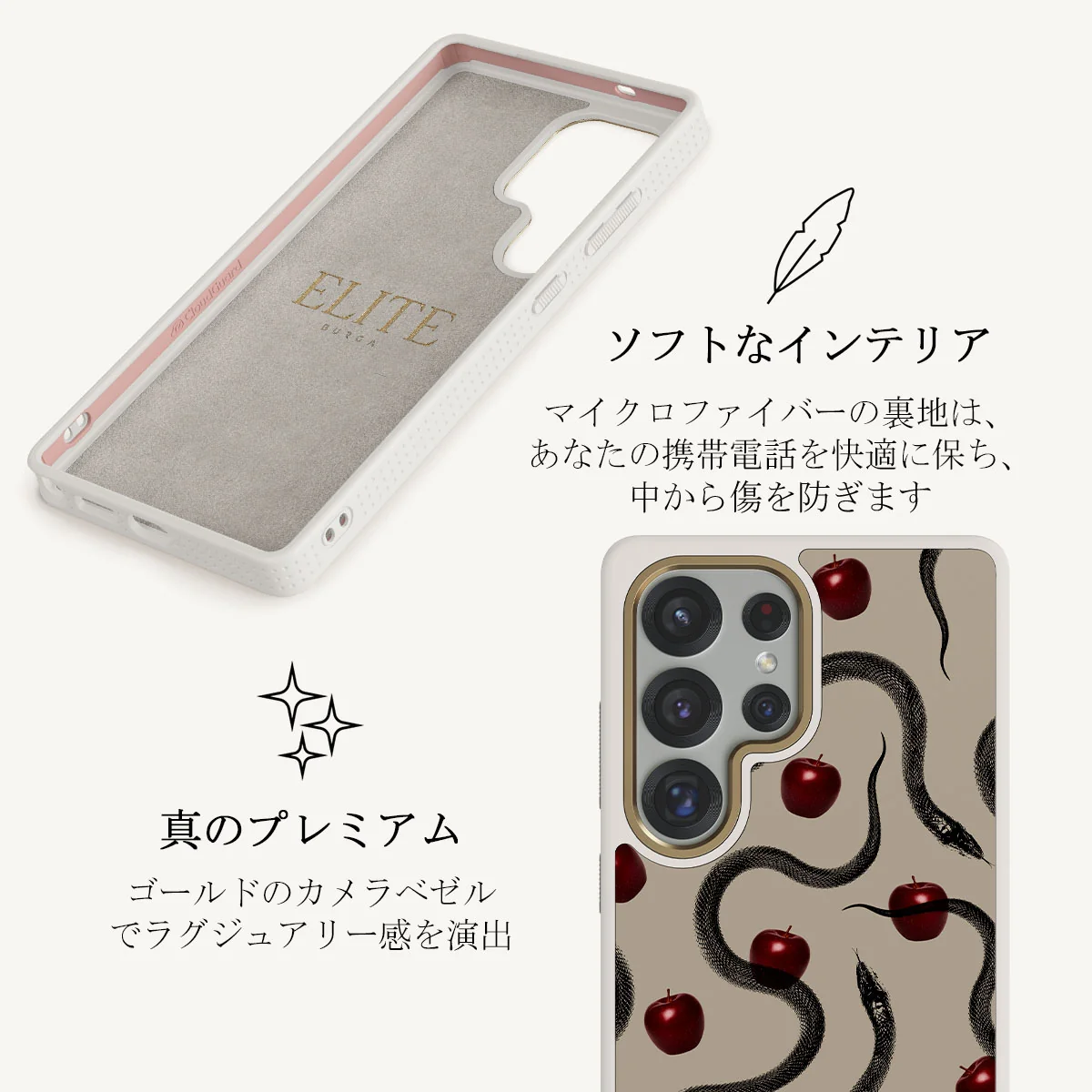 Sinful - Samsung Galaxy S25 Ultra ケース