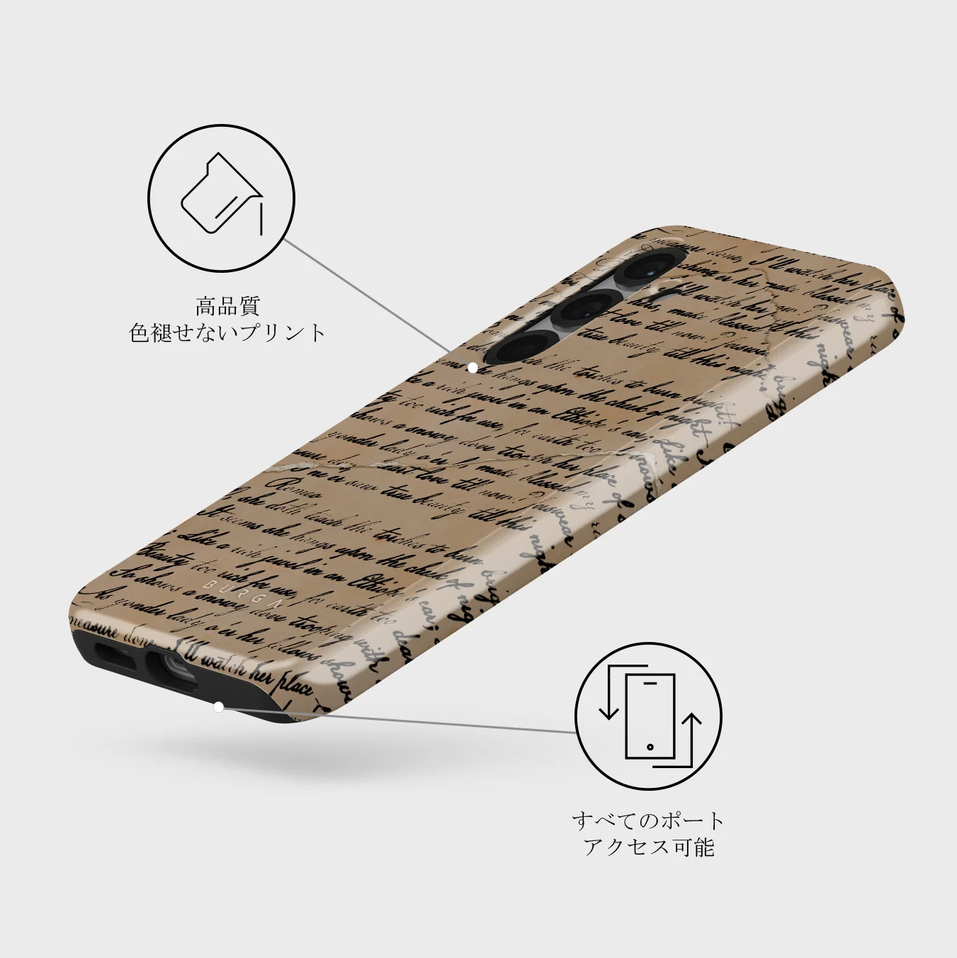First Glance - Samsung Galaxy S25 Plus ケース