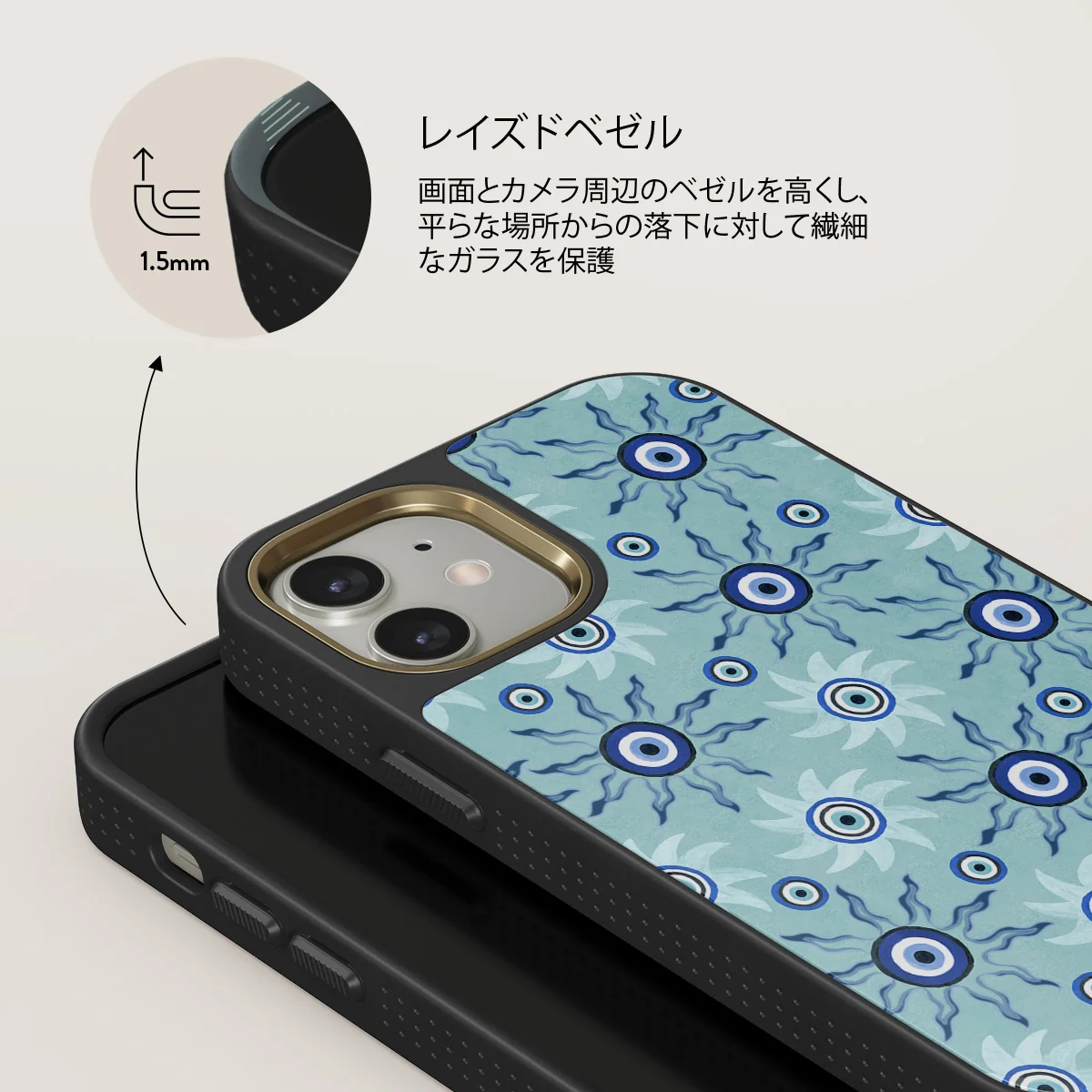 Blue Gaze - iPhone 12 ケース