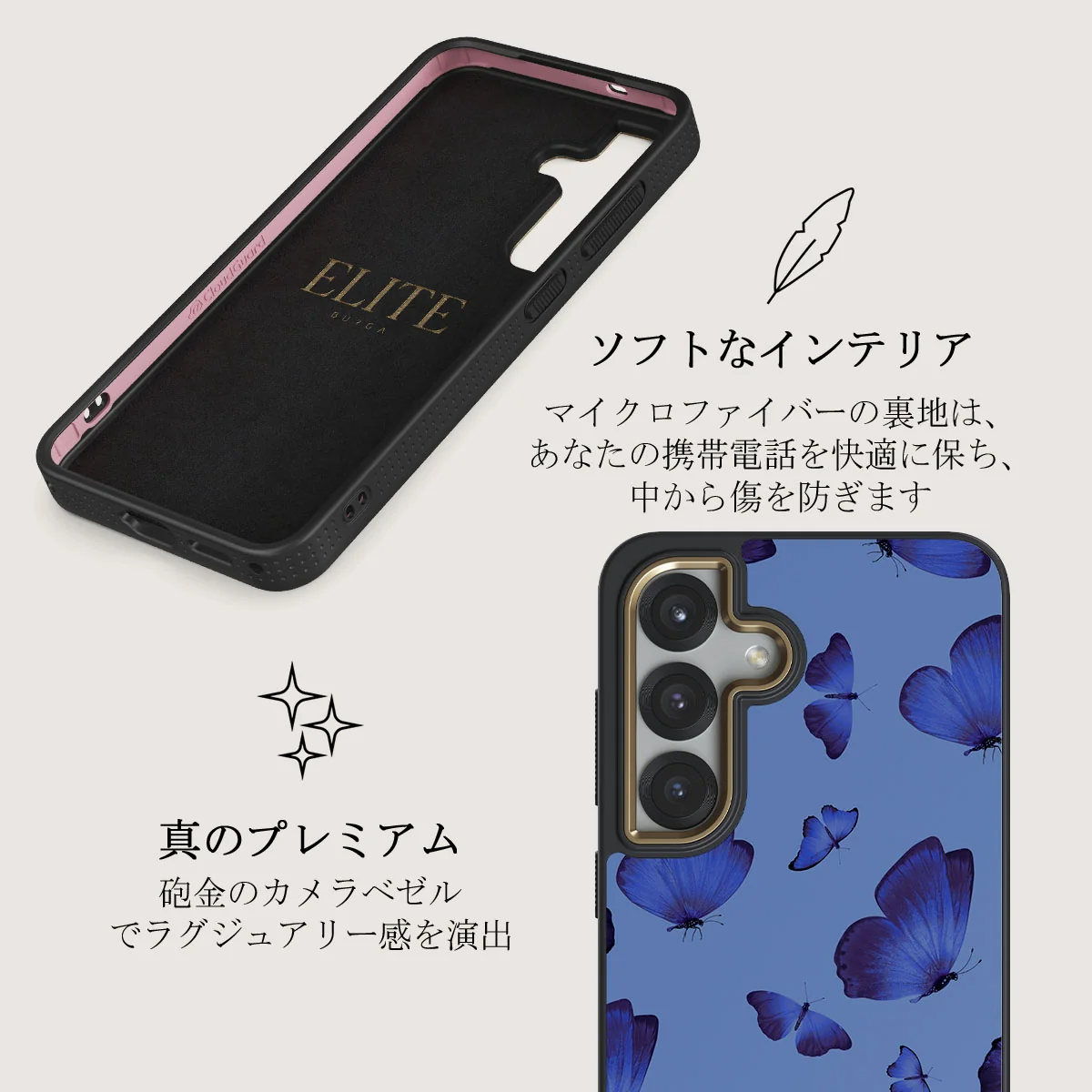 Spring Court - Samsung Galaxy S25 Plus ケース
