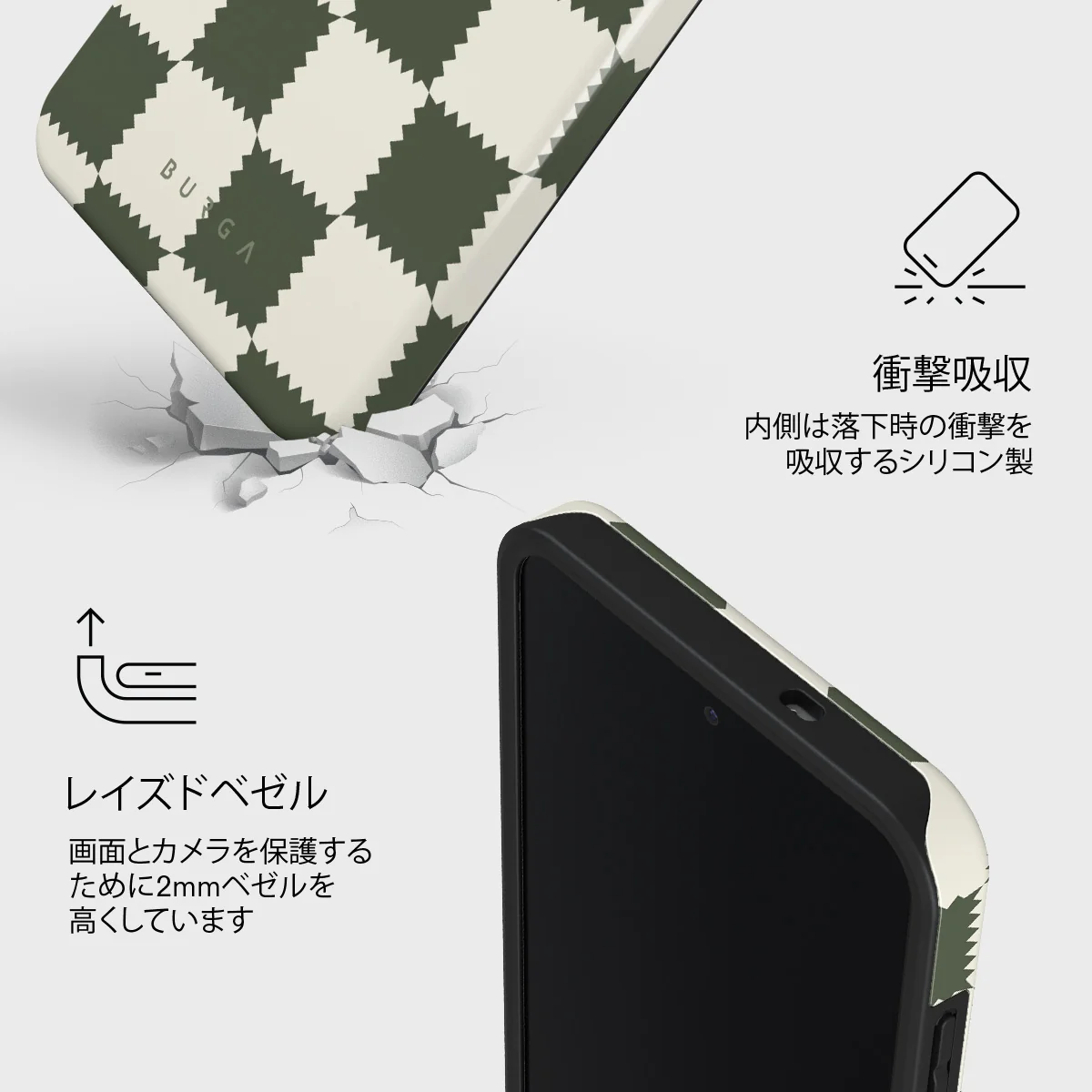 Retro Grid - Samsung Galaxy S25 FE ケース