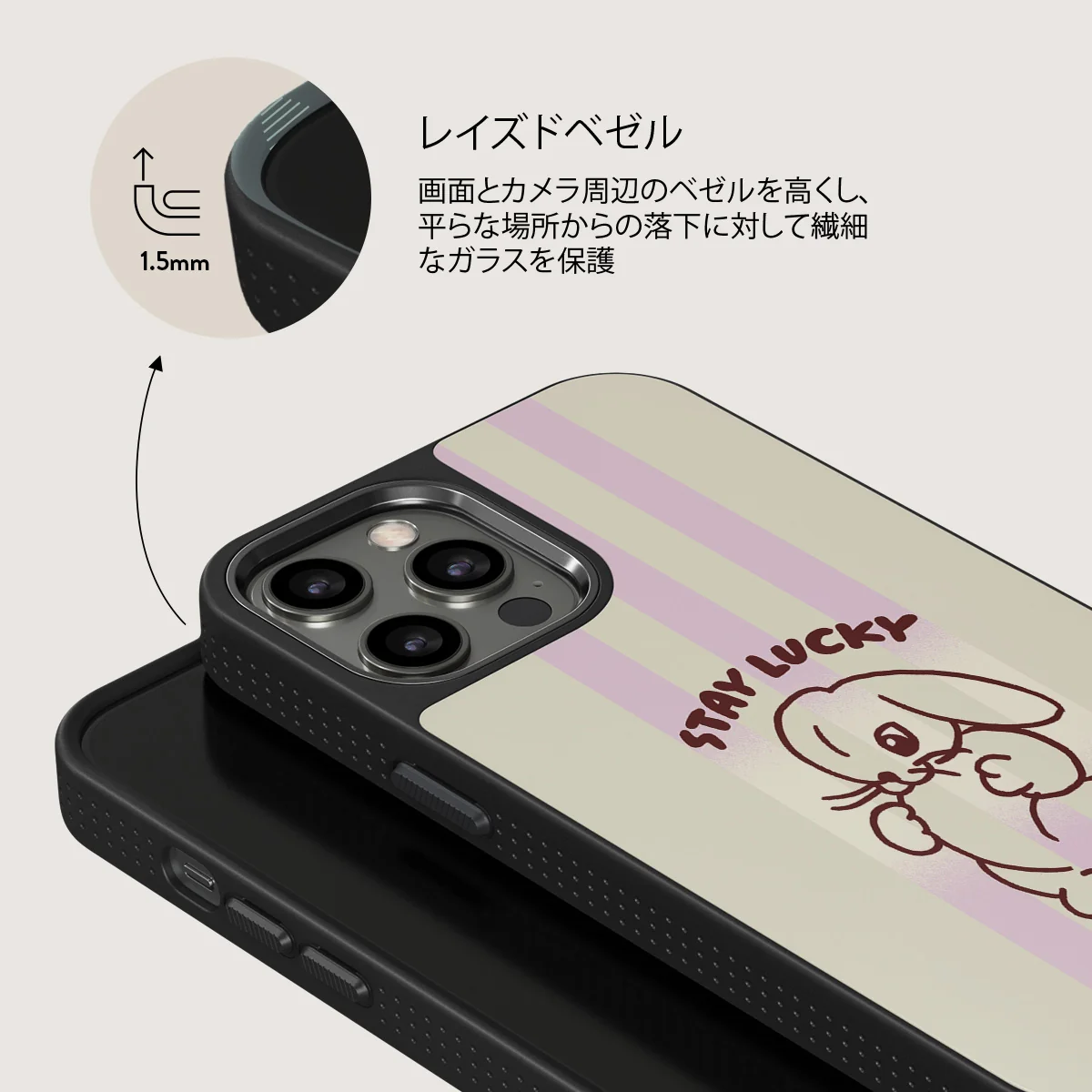Stay Lucky - iPhone 12 Pro Max ケース