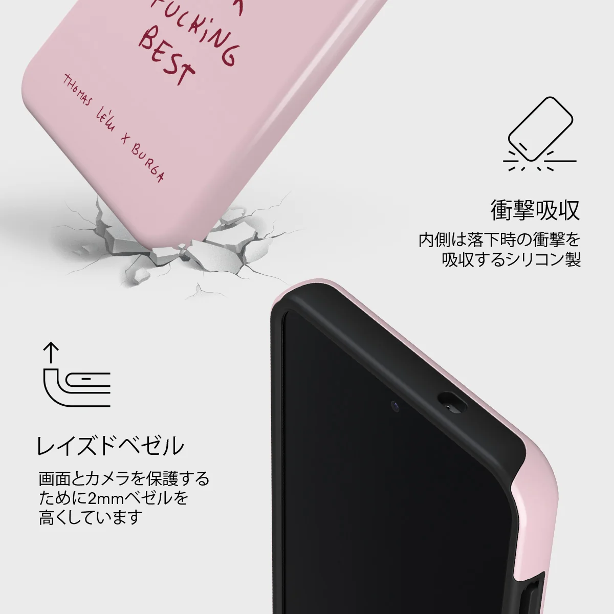 Your Best - Samsung Galaxy S25 ケース