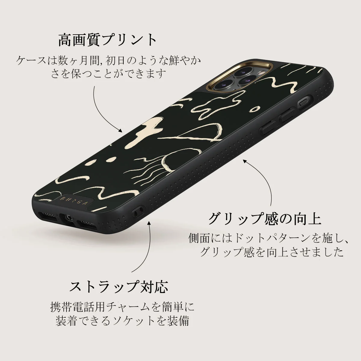 Eclipse - iPhone 11 Pro Max ケース