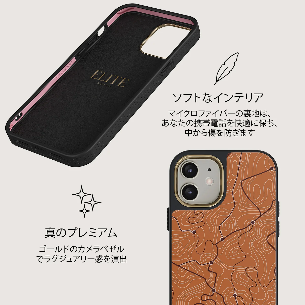 Latitude - iPhone 12 ケース