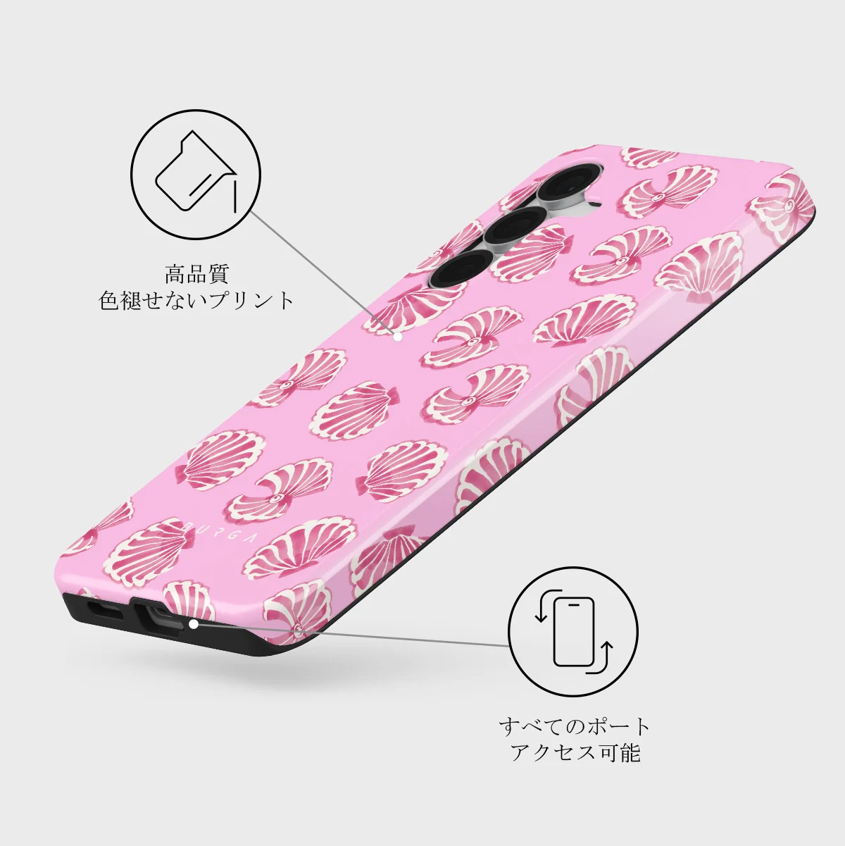 Shell We - Samsung Galaxy S25 FE ケース