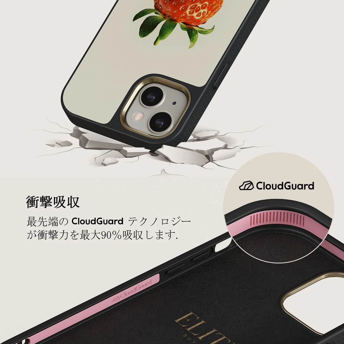 Juicy - iPhone 13 ケース