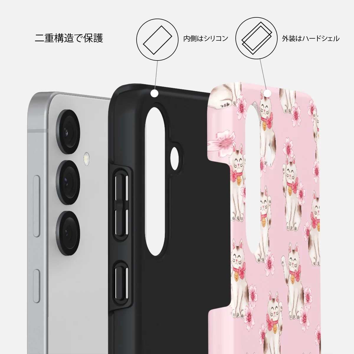 Maneki Neko - Samsung Galaxy S25 Plus ケース