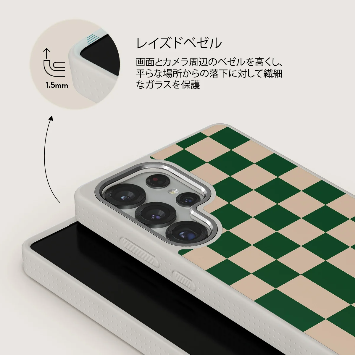 Ivy League - Samsung Galaxy S25 Ultra ケース