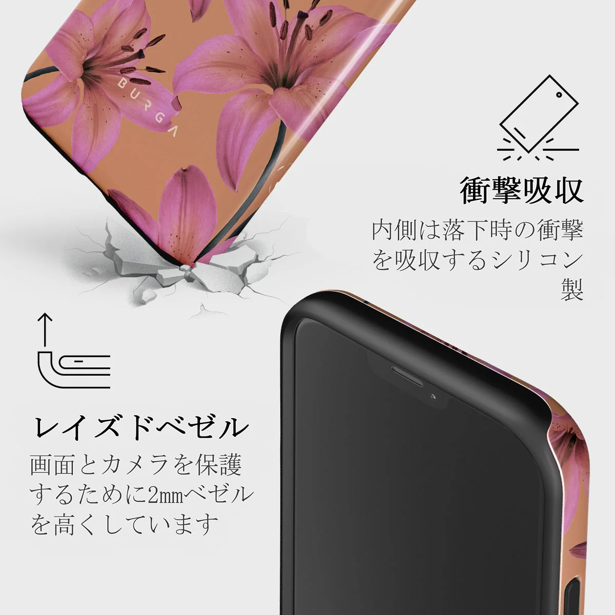 Eden - iPhone 12 ケース