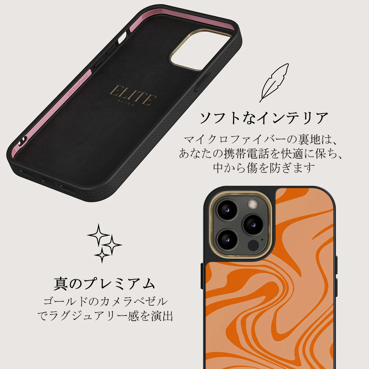 High Vibrations - Color Swirl iPhone 12 Pro ケース