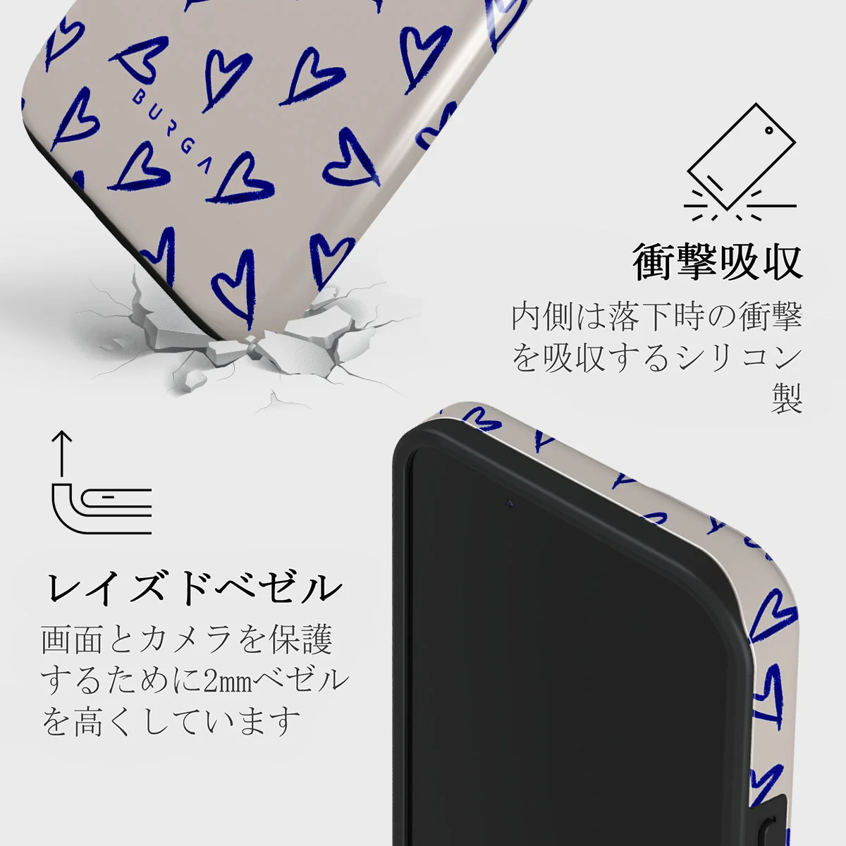 Love Me Right - iPhone 13 Mini ケース